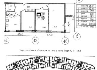 Трехкомнатная квартира на продажу, 77 м2, Санкт-Петербург, улица Маршала Казакова, ЖК Балтийская Волна