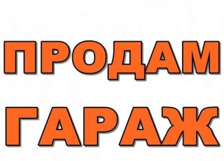 Продаю гараж, 12 м2, Белёв, улица Льва Толстого