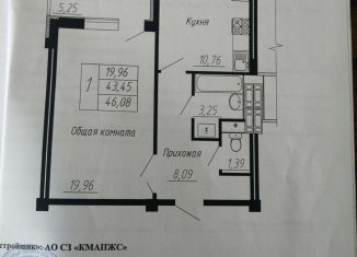 Продаю 1-комнатную квартиру, 47 м2, Белгородская область, микрорайон Степной, 32