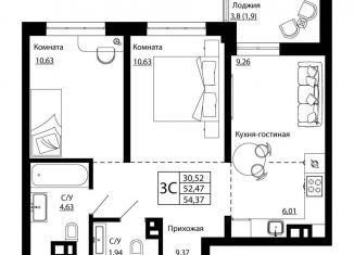 Продается трехкомнатная квартира, 54.2 м2, Ростовская область