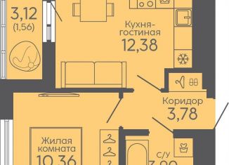 Продам однокомнатную квартиру, 32 м2, Екатеринбург, Новосинарский бульвар, 5, метро Ботаническая