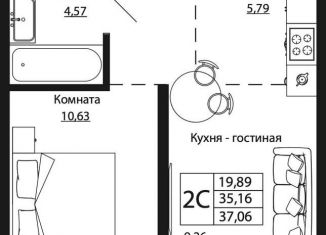 Продажа двухкомнатной квартиры, 36.6 м2, Ростовская область