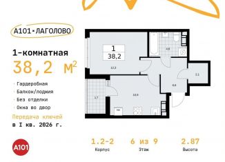 Продается 1-комнатная квартира, 38.2 м2, деревня Лаголово