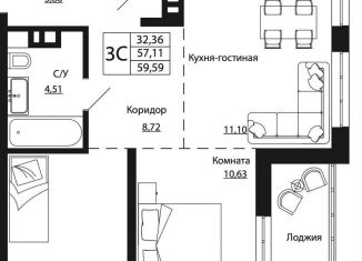 Продажа трехкомнатной квартиры, 59.4 м2, Ростовская область
