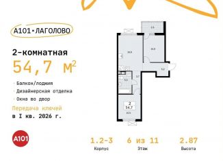 Продается 2-комнатная квартира, 54.7 м2, Ленинградская область
