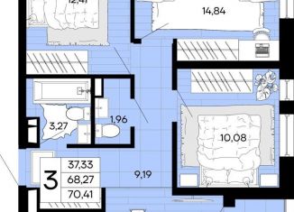 Продажа 2-комнатной квартиры, 56.2 м2, Краснодар, Прикубанский округ