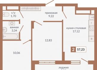 Продажа двухкомнатной квартиры, 57.2 м2, Екатеринбург, метро Геологическая