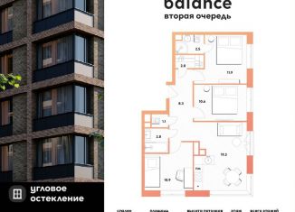 Продажа трехкомнатной квартиры, 69.4 м2, Москва, Рязанский район