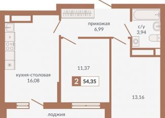 Продается 2-ком. квартира, 54.4 м2, Екатеринбург, метро Геологическая