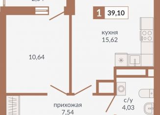 Продается 1-ком. квартира, 39.1 м2, Екатеринбург, метро Геологическая
