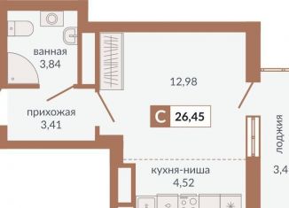 Продам квартиру студию, 26.5 м2, Екатеринбург, Верх-Исетский район