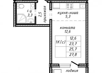 Однокомнатная квартира на продажу, 25.7 м2, Новосибирская область, улица Связистов, 162к4с