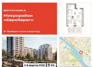 Однокомнатная квартира на продажу, 69.9 м2, Новосибирская область