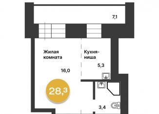Продается квартира студия, 28.4 м2, Благовещенск, Серышевский переулок, 3