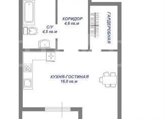 Продажа квартиры студии, 28.5 м2, Свердловская область