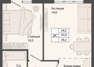 Двухкомнатная квартира на продажу, 39.2 м2, рабочий посёлок Краснообск
