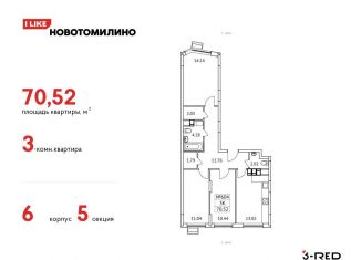 Продается квартира студия, 23.4 м2, Московская область, микрорайон Птицефабрика, 4