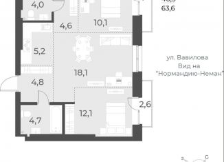 Продаю трехкомнатную квартиру, 63.6 м2, Новосибирск, Заельцовский район, Плановая улица, 60А