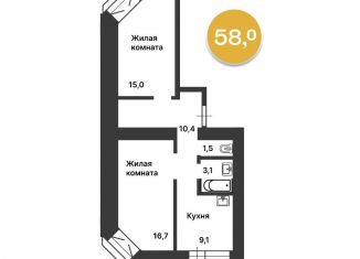 Продам 2-комнатную квартиру, 58 м2, Амурская область, Серышевский переулок, 3