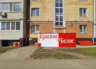 Помещение свободного назначения на продажу, 131 м2, Омская область, Школьный бульвар, 3