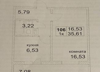 Продажа 1-комнатной квартиры, 35.6 м2, Челябинская область, Электростальская улица, 20