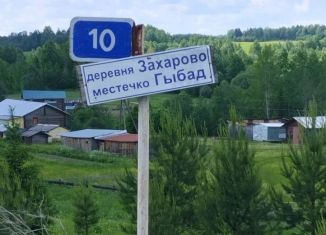Земельный участок на продажу, 16 сот., деревня Захарово