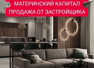 Продам 2-комнатную квартиру, 33 м2, Дагестан