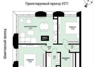 Продаю двухкомнатную квартиру, 62.1 м2, Москва, ЦАО