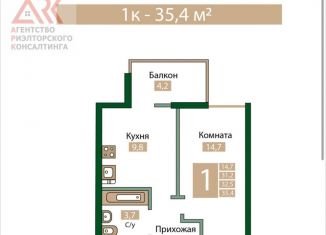 Продается 1-ком. квартира, 35.4 м2, Крым