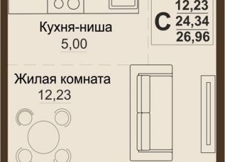 Однокомнатная квартира на продажу, 24.3 м2, Челябинская область