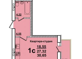 Продам квартиру студию, 30.7 м2, Саратов, улица Танкистов, 80А, Кировский район