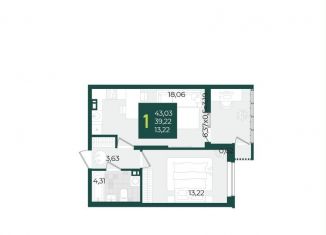 Продажа 1-комнатной квартиры, 43 м2, Краснодар