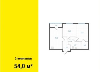 Продам двухкомнатную квартиру, 54 м2, Екатеринбург, метро Уралмаш