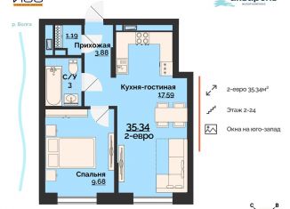 Продажа 2-комнатной квартиры, 35.3 м2, Ульяновск