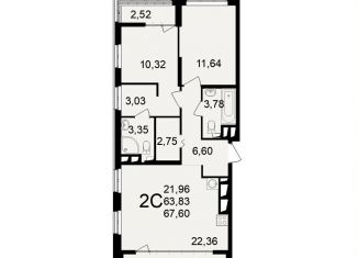 Продажа двухкомнатной квартиры, 67.6 м2, Рязань
