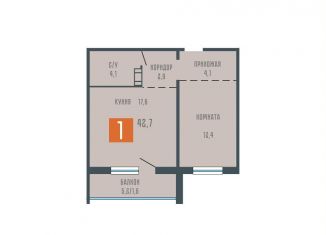 Продажа 1-комнатной квартиры, 42.7 м2, Курганская область