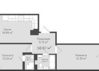 Продается двухкомнатная квартира, 58.9 м2, Евпатория, ЖК Евпатория, улица 60 лет ВЛКСМ, 31к5