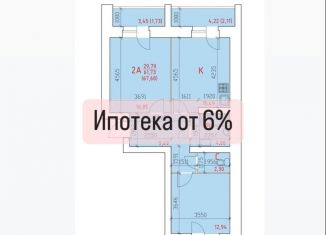 Продается 2-комнатная квартира, 67.7 м2, Череповец, Шекснинский проспект, 40