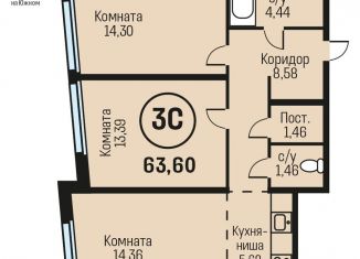Продаю трехкомнатную квартиру, 63.6 м2, Алтайский край