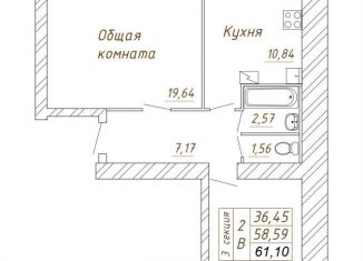 2-комнатная квартира на продажу, 61.1 м2, Вологодская область, Белозерское шоссе, 10А