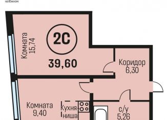 Продаю двухкомнатную квартиру, 39.6 м2, Алтайский край