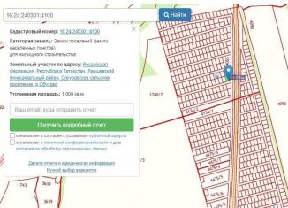 Продам участок, 20 сот., деревня Обухово