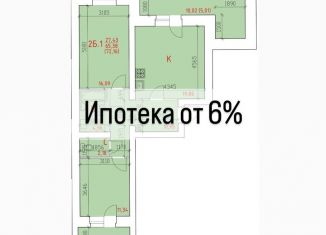 2-комнатная квартира на продажу, 72.2 м2, Череповец, Шекснинский проспект, 40