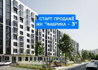 Однокомнатная квартира на продажу, 46.2 м2, Нальчик, улица Шарданова, 48к3