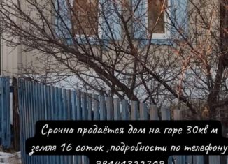 Продажа дома, 30 м2, Хилок, улица Орджоникидзе, 31