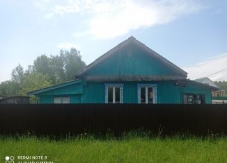 Продается дом, 40 м2, Московская область