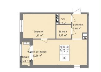Продажа 2-комнатной квартиры, 44.9 м2, Дербент