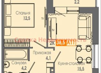 Продажа 2-комнатной квартиры, 38.2 м2, Красноярск