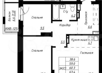 Продажа 3-комнатной квартиры, 63.4 м2, Барнаул, Павловский тракт, 196к4
