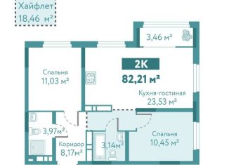 Продаю двухкомнатную квартиру, 82.2 м2, Тюменская область, Центральная площадь